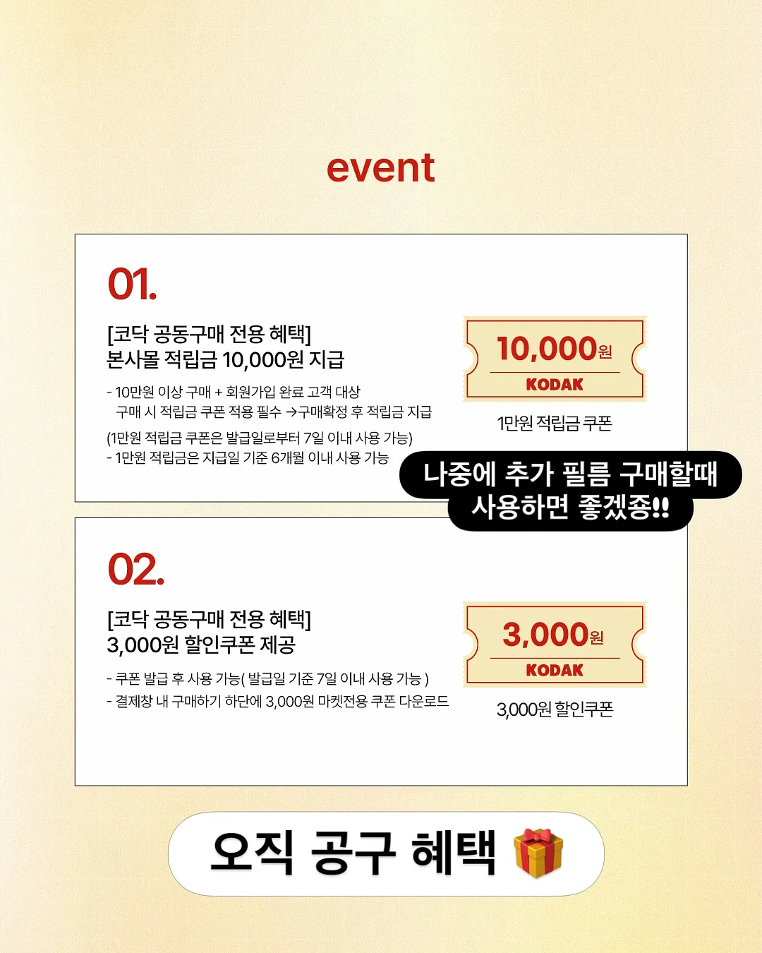 메리튠 아이코닉 테리 턱받이 3