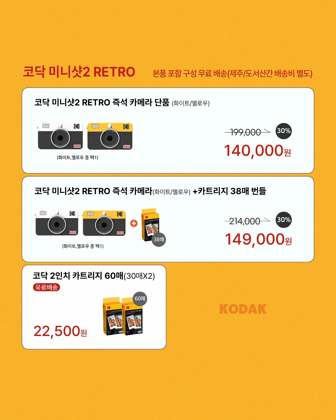메리튠 아이코닉 테리 턱받이 4