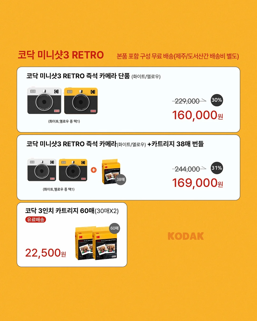 메리튠 아이코닉 테리 턱받이 5