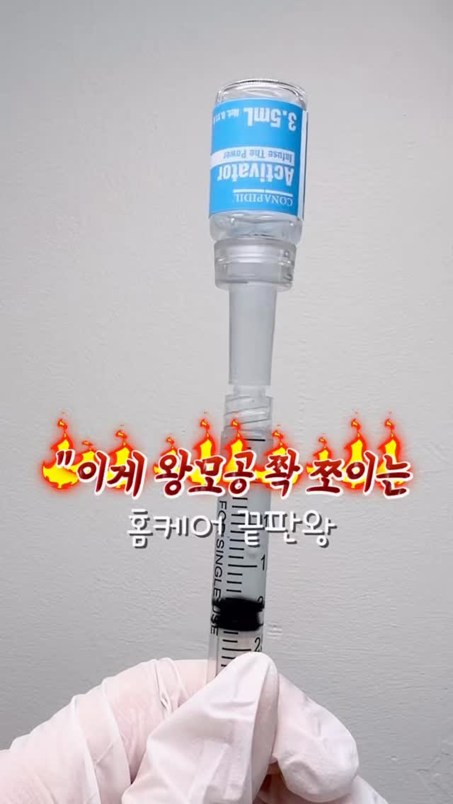 little cup 키링