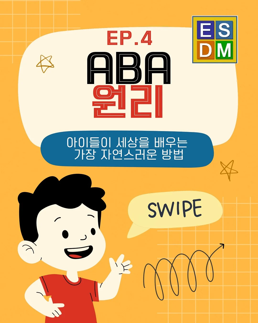 바로타민 kids 엘더베리맛 1