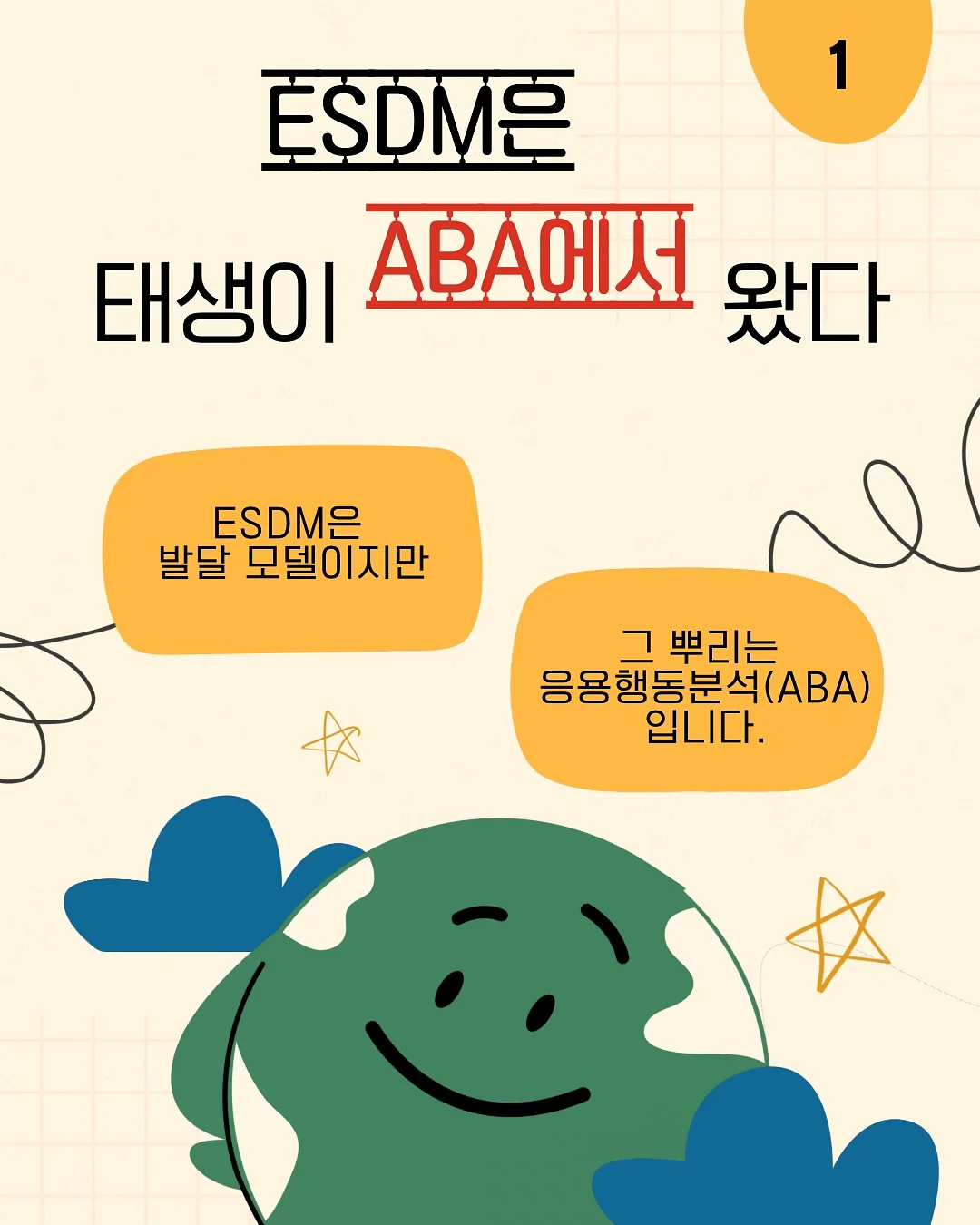 바로타민 kids 엘더베리맛 2
