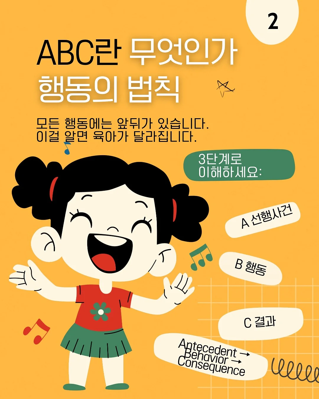바로타민 kids 엘더베리맛 3