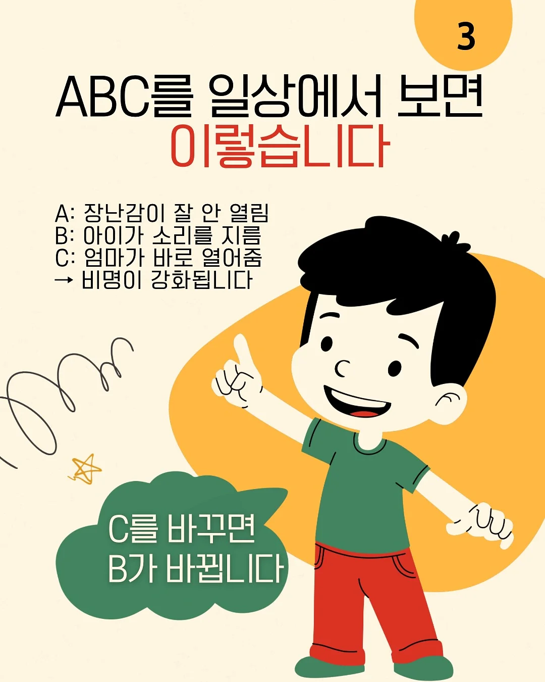 바로타민 kids 엘더베리맛 4