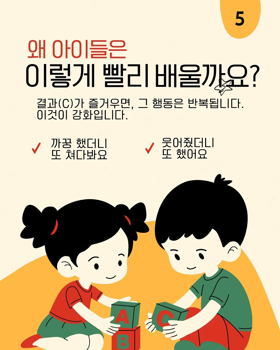 바로타민 kids 엘더베리맛 6