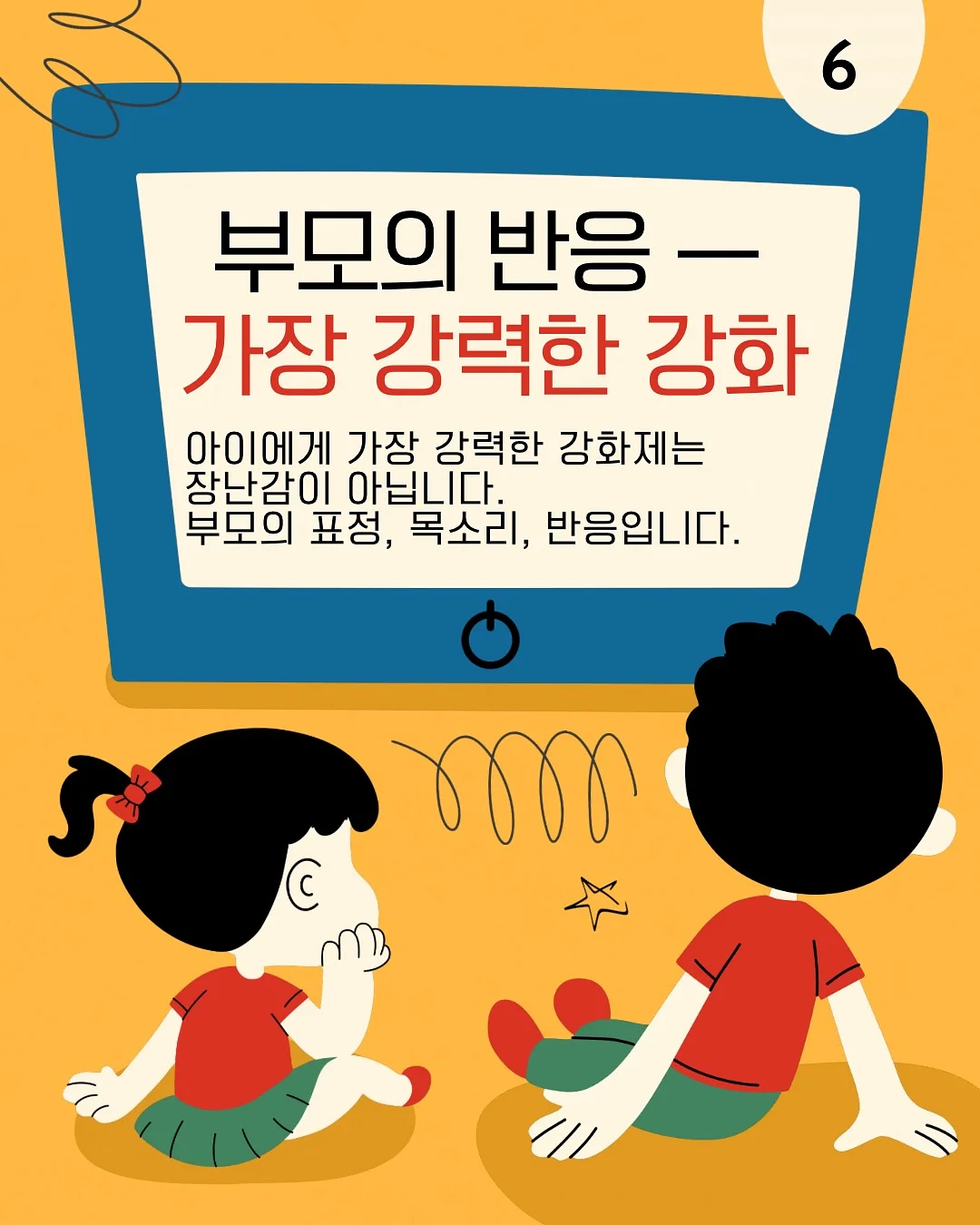 바로타민 kids 엘더베리맛 7