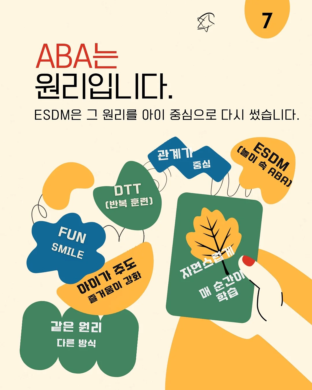바로타민 kids 엘더베리맛 8