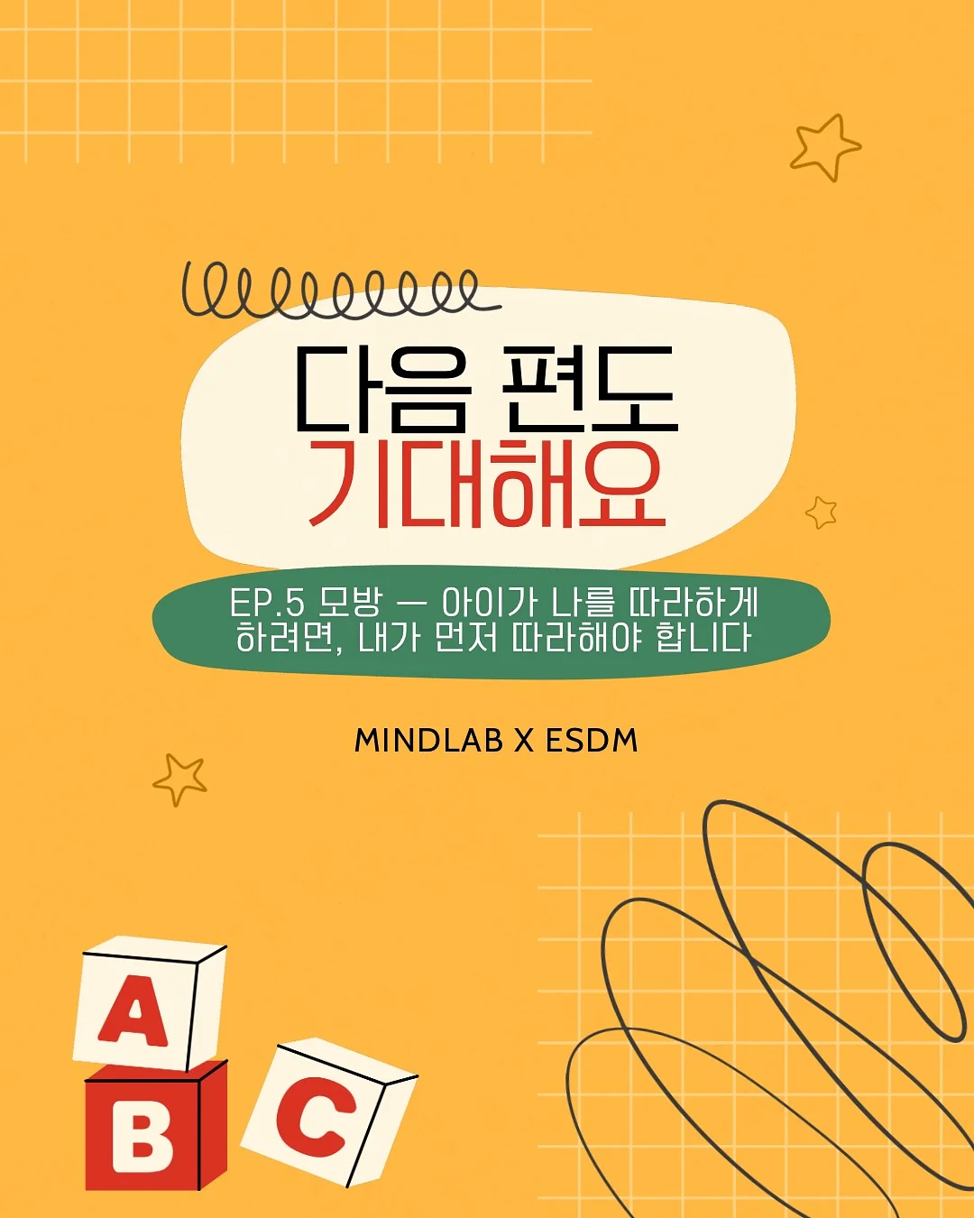바로타민 kids 엘더베리맛 10