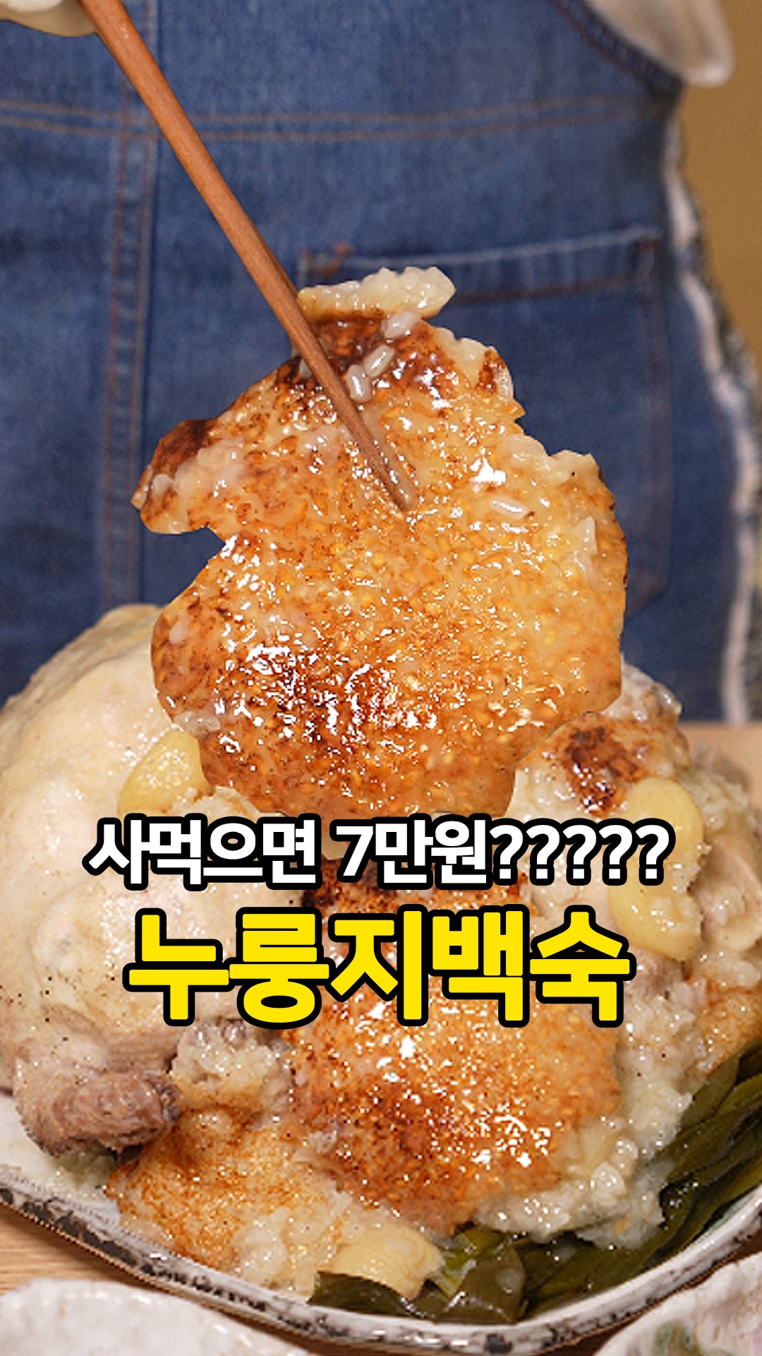밥솥 구운계란