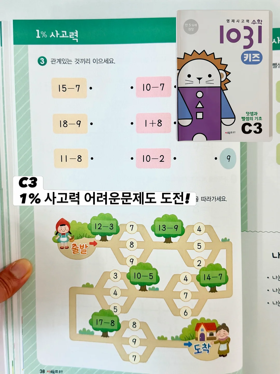 채찍질 스터디 11