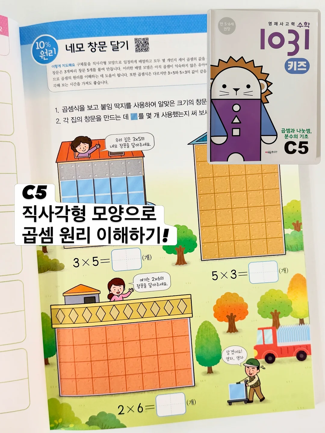 채찍질 스터디 13