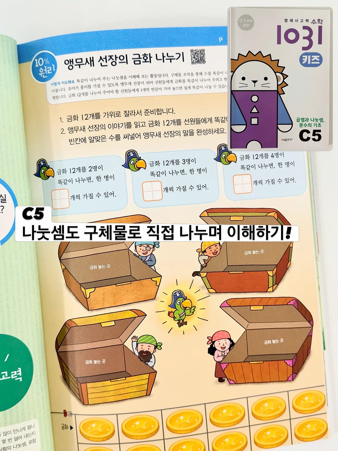 채찍질 스터디 15