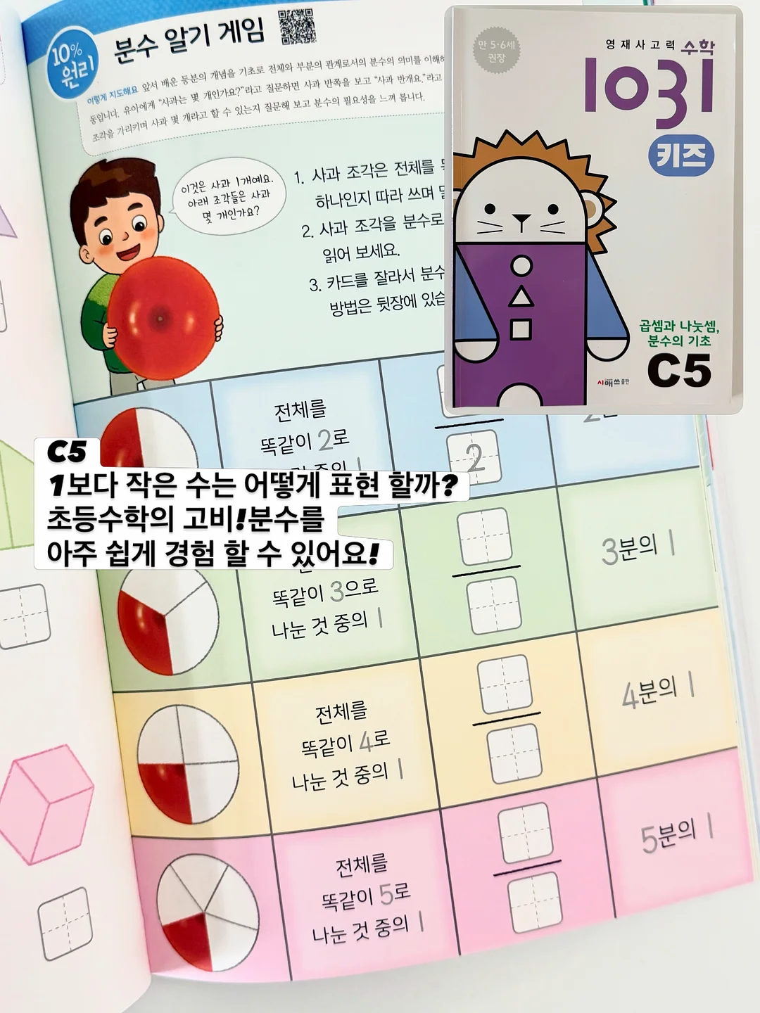 채찍질 스터디 16