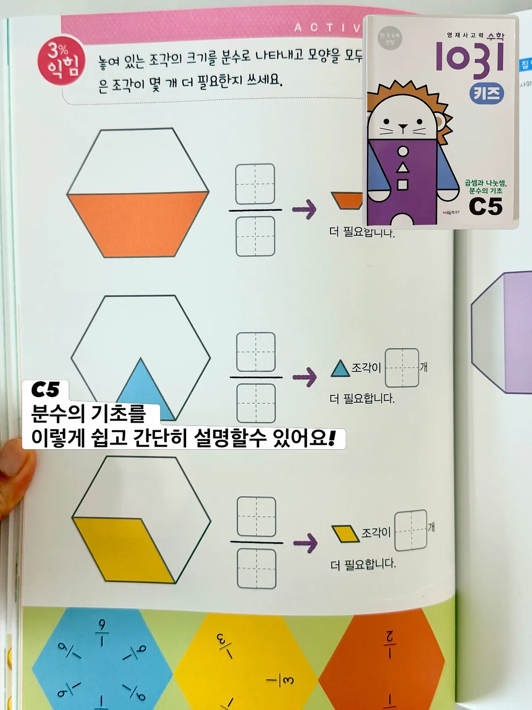 채찍질 스터디 17