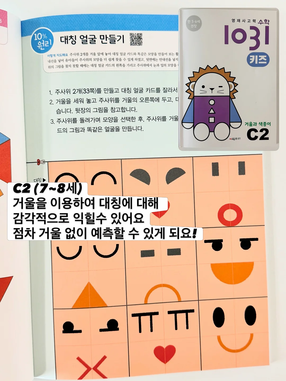 채찍질 스터디 7