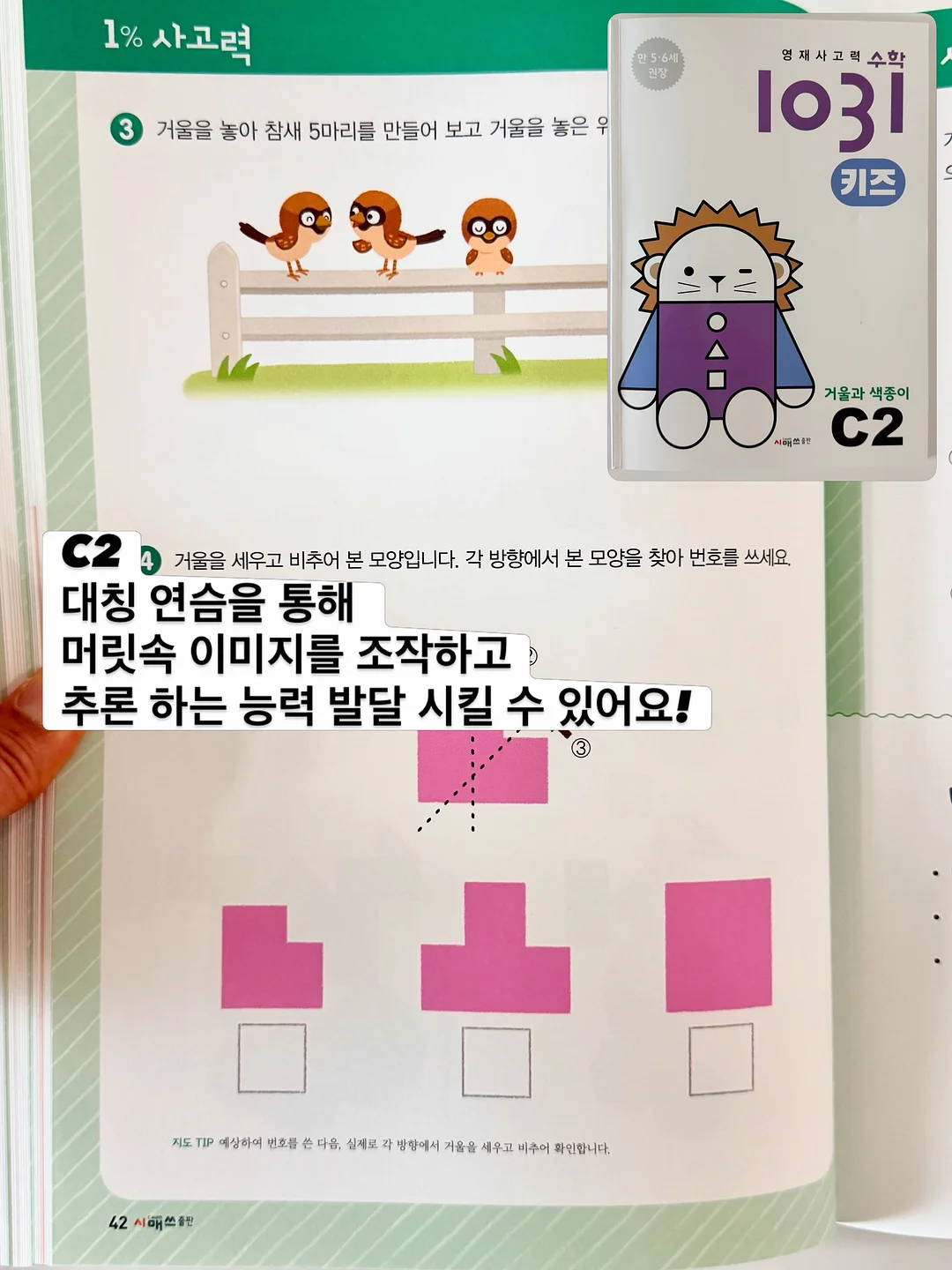 채찍질 스터디 8