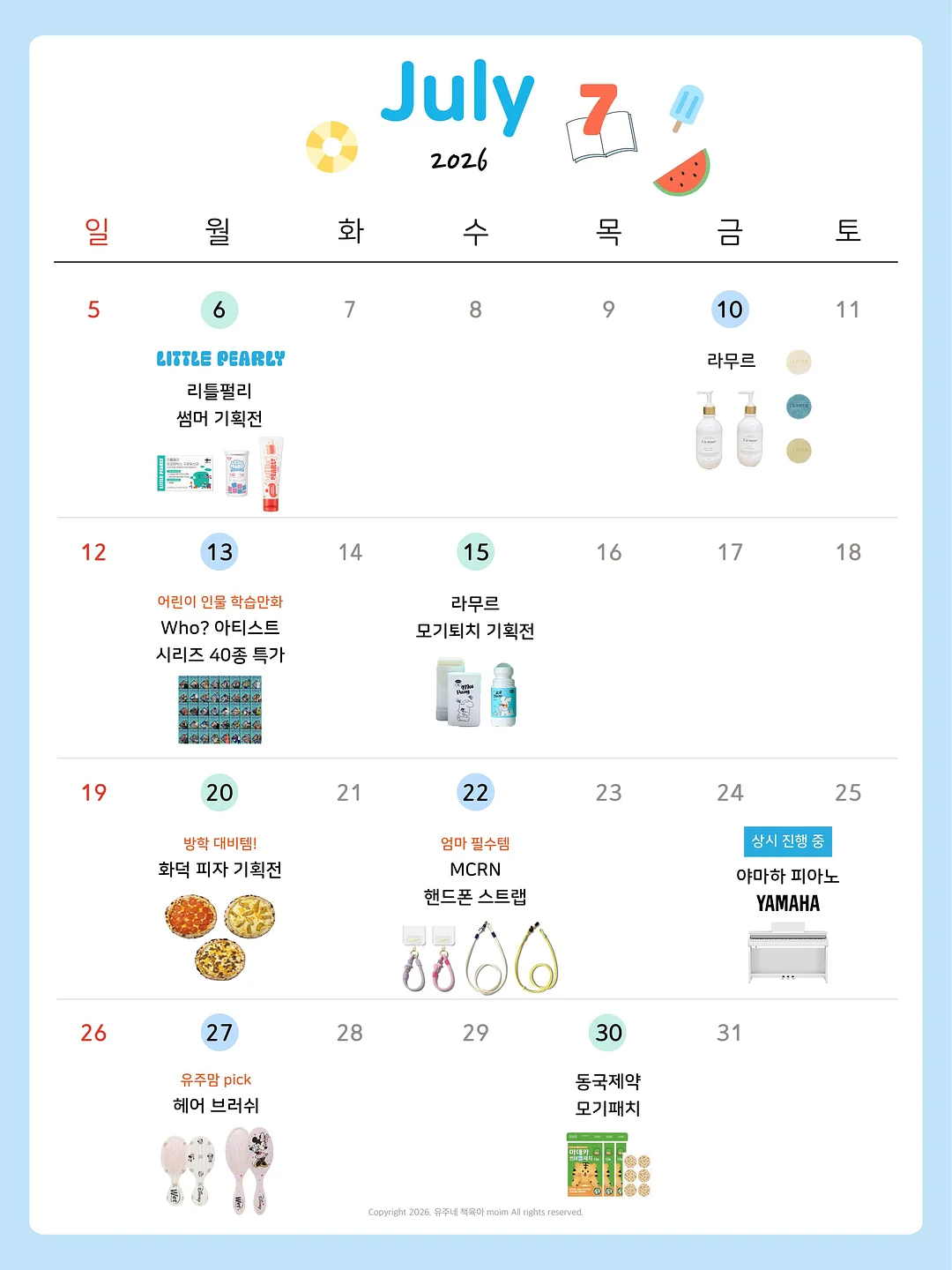 알렉스 홀모지 3권 핵심 내용 요약본 1