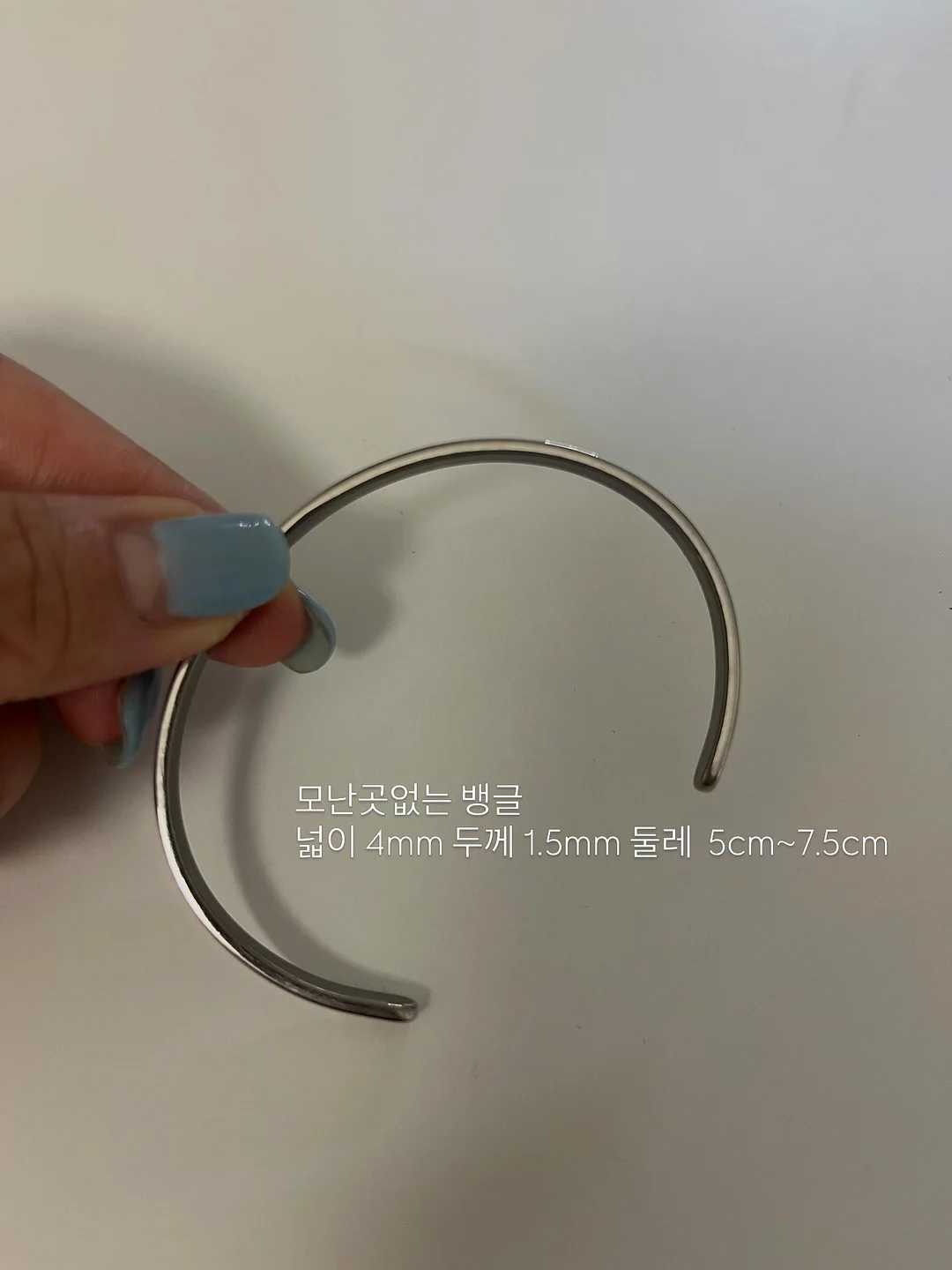 니체의 초월자 7