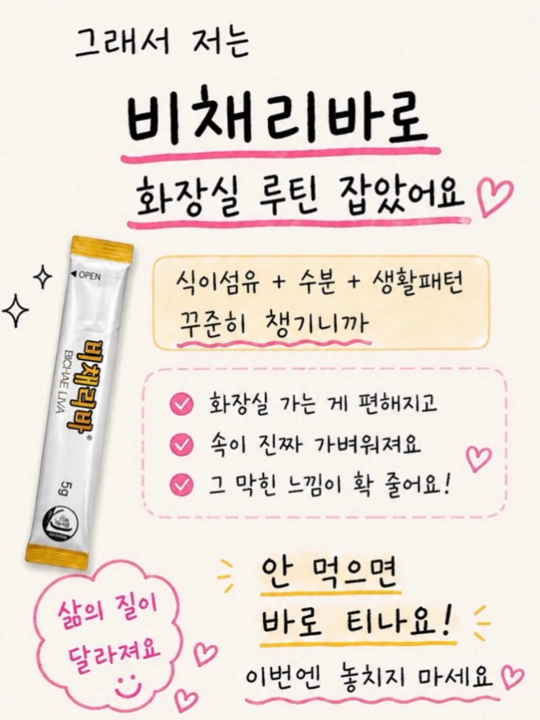 성인ADHD 불안감해소 스트레스해소 12