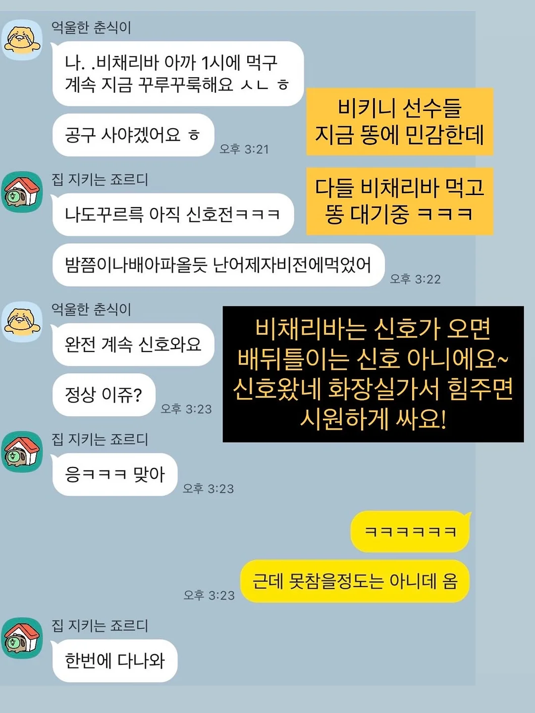성인ADHD 불안감해소 스트레스해소 8