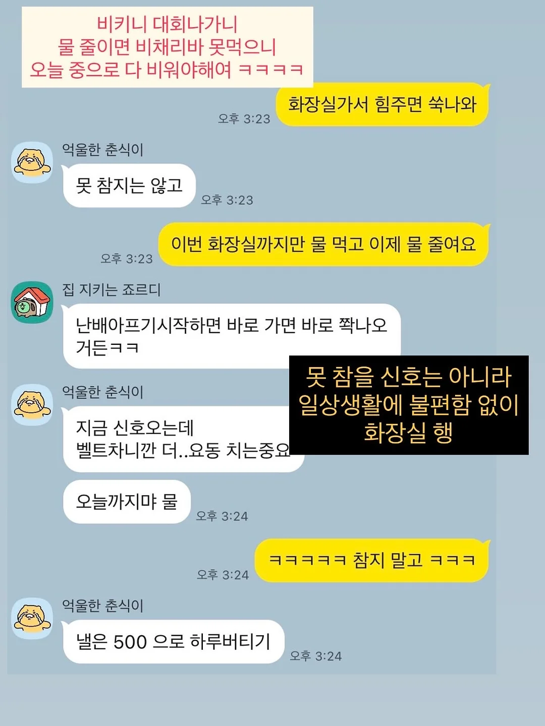 성인ADHD 불안감해소 스트레스해소 9