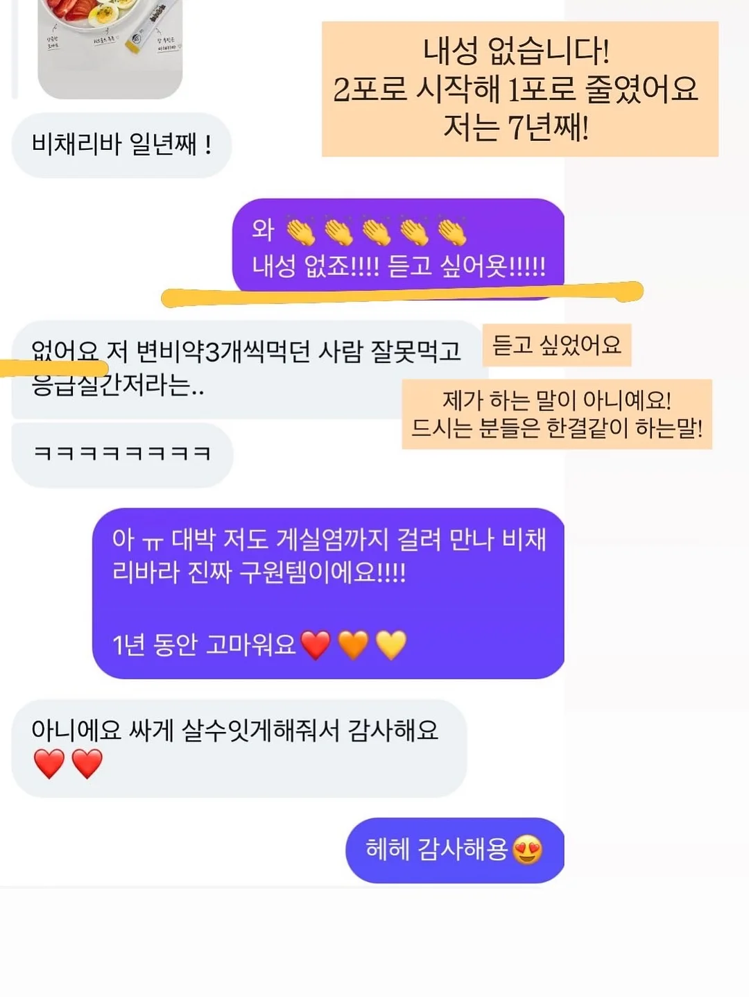 성인ADHD 불안감해소 스트레스해소 10