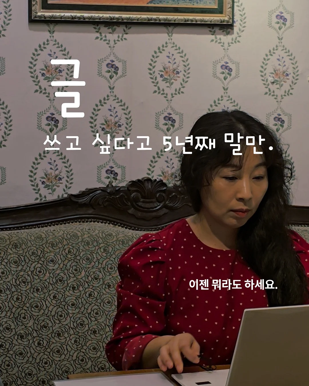 시어벌룬맨투맨 1