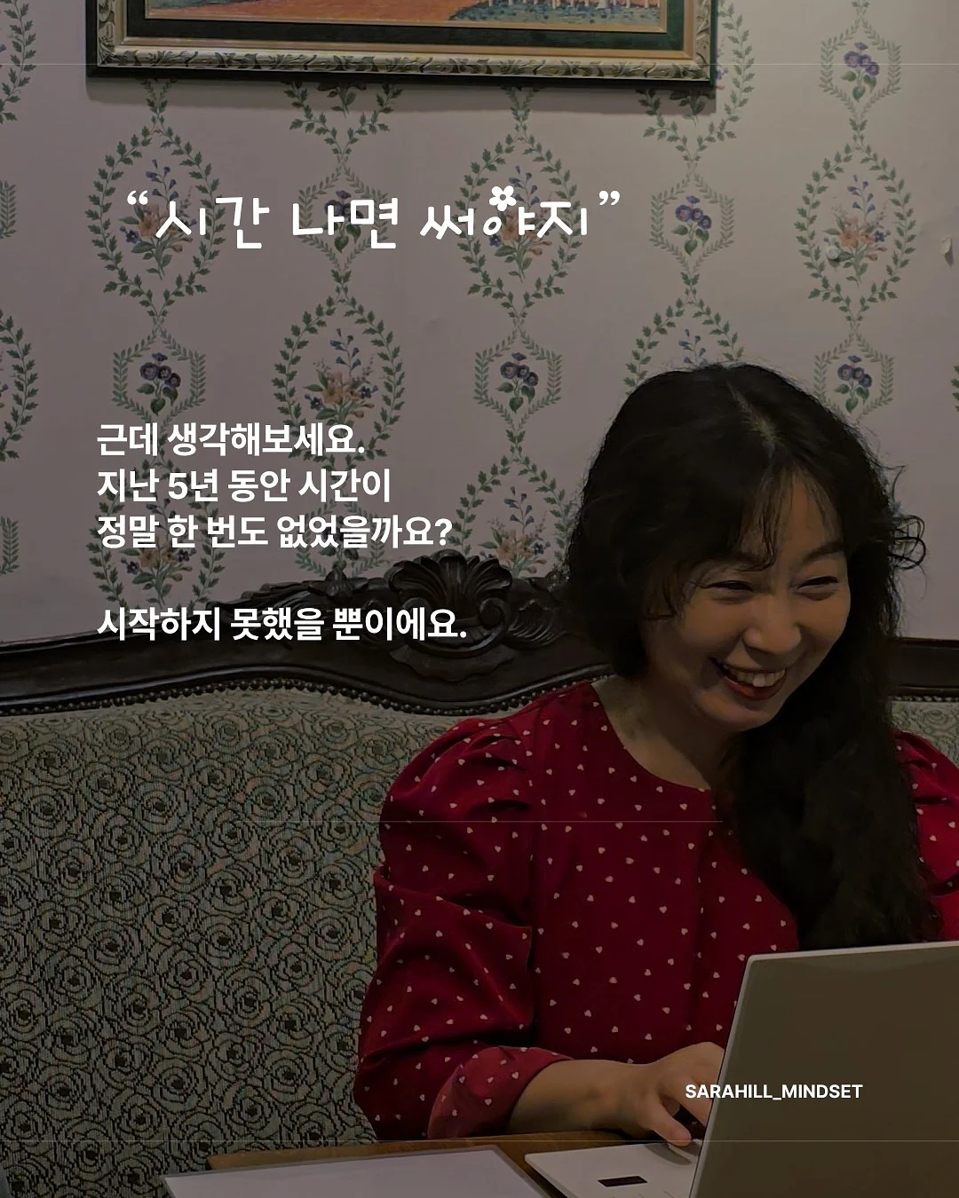 시어벌룬맨투맨 2