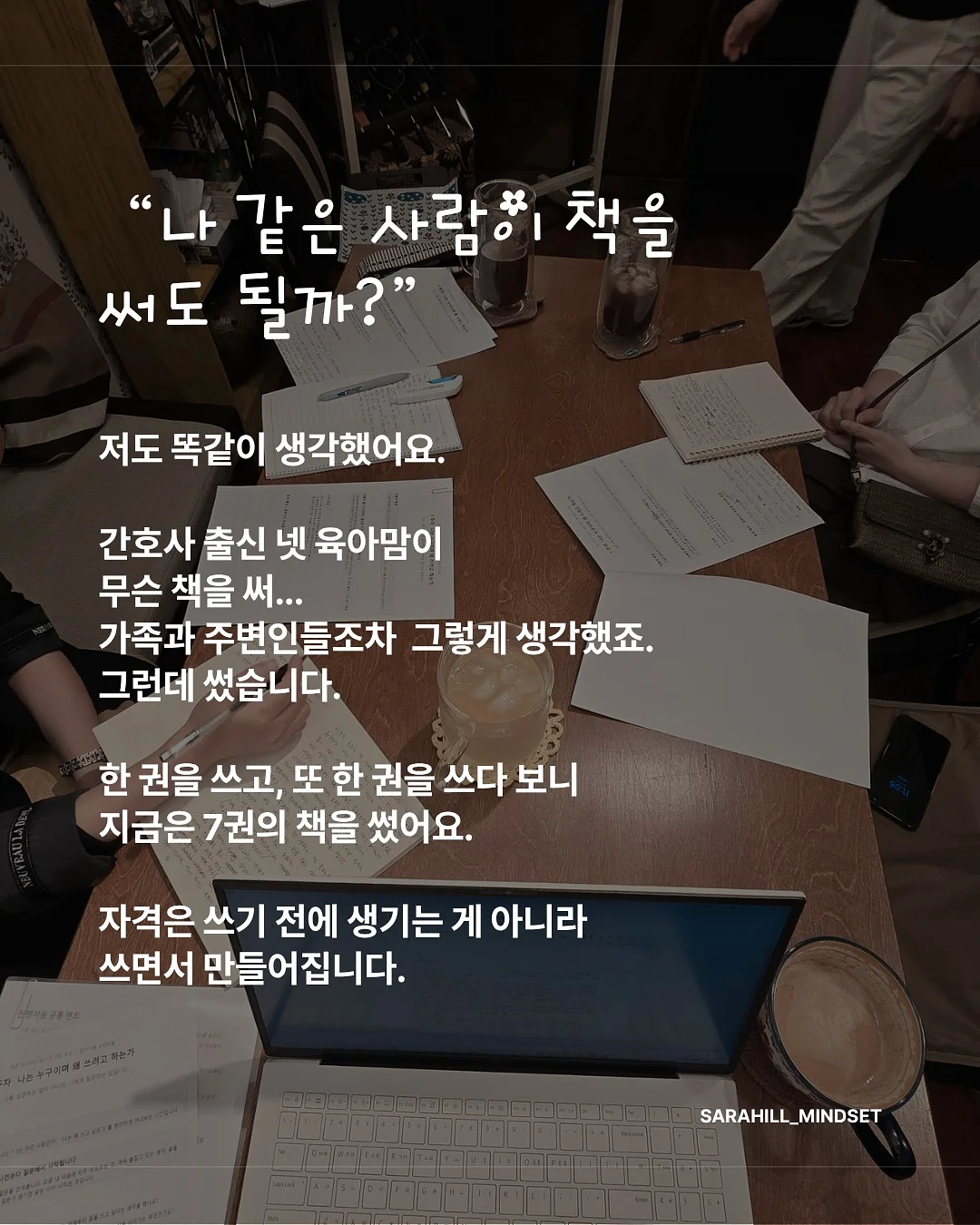 시어벌룬맨투맨 4
