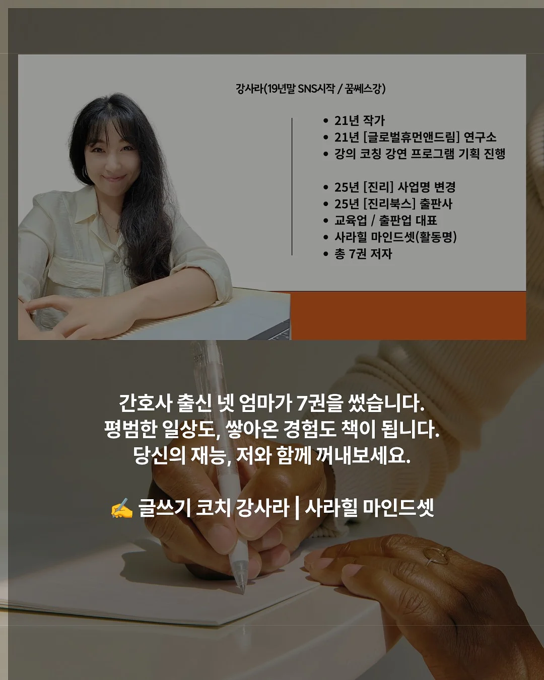 시어벌룬맨투맨 7