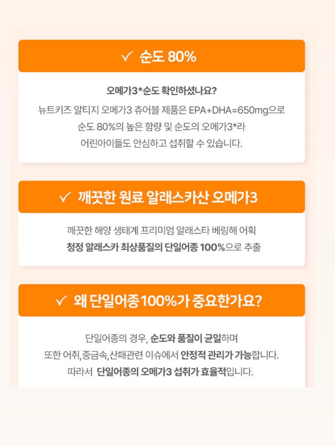 애플팝 2