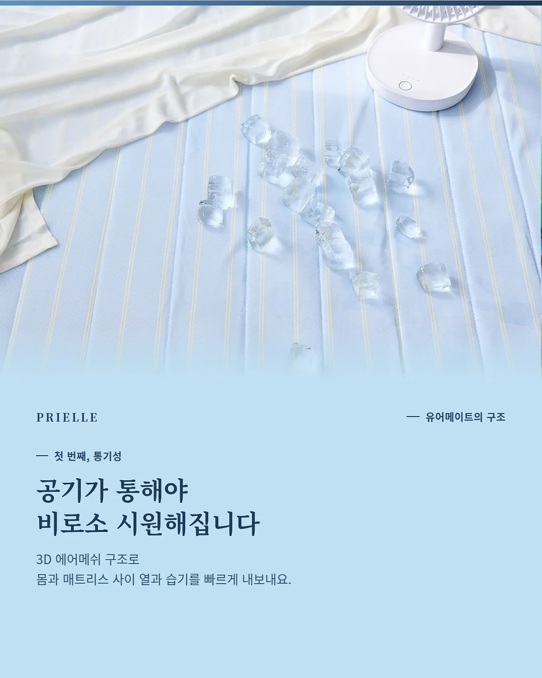 퍼스널컬러 프리미엄 컨설팅 4