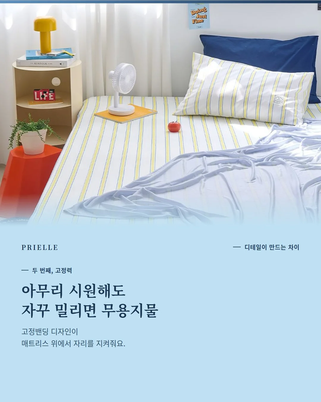퍼스널컬러 프리미엄 컨설팅 5