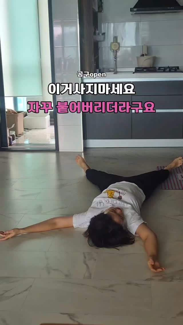 마더웍스/무쉬 유아용품