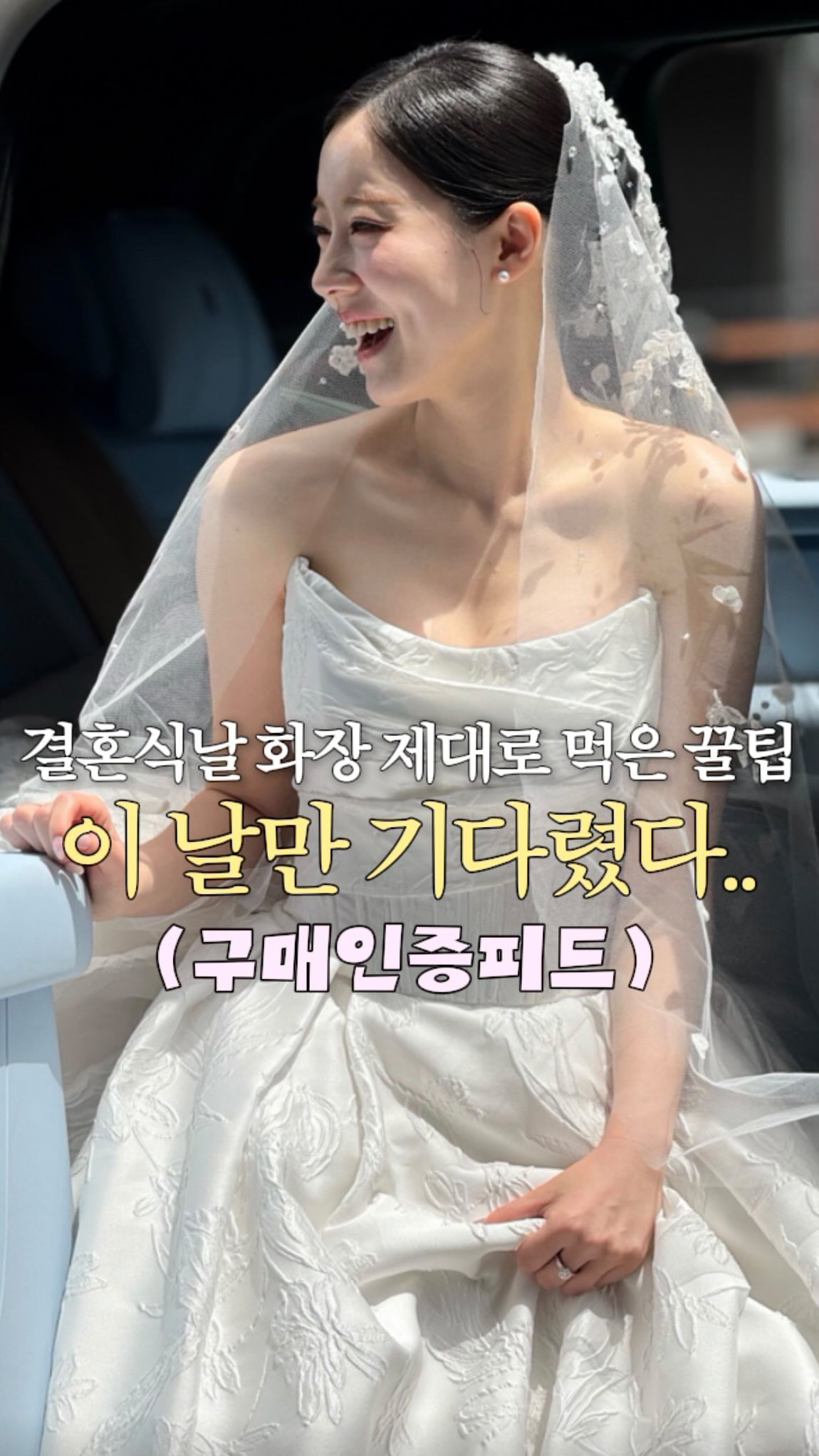 여름 향기 으른 여자 코디