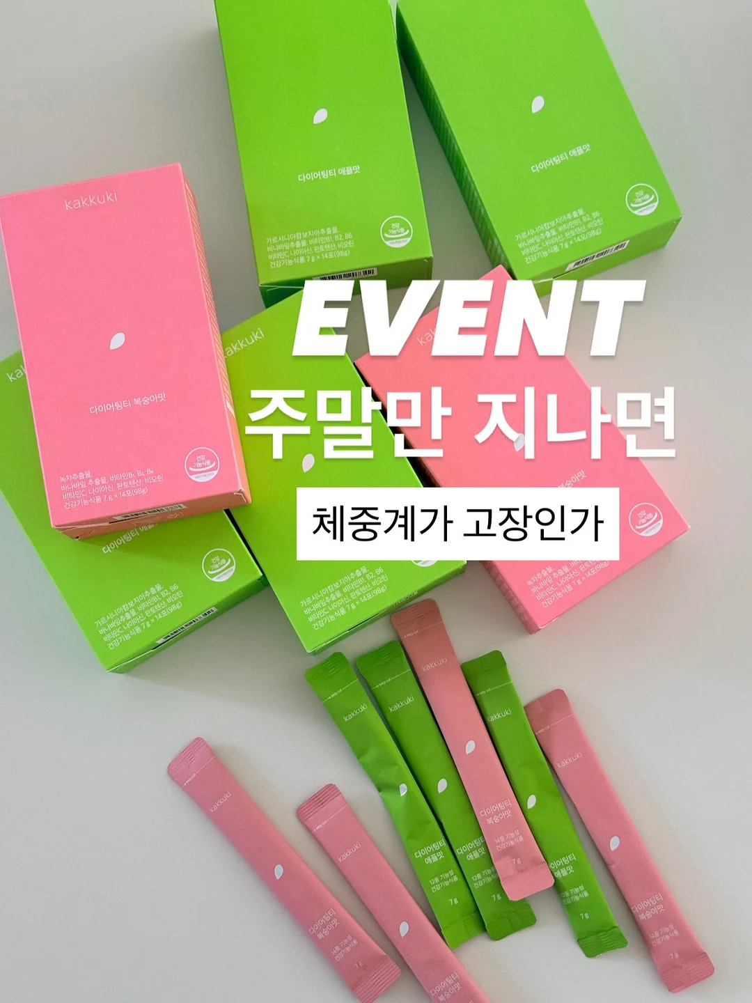 단종애사 1