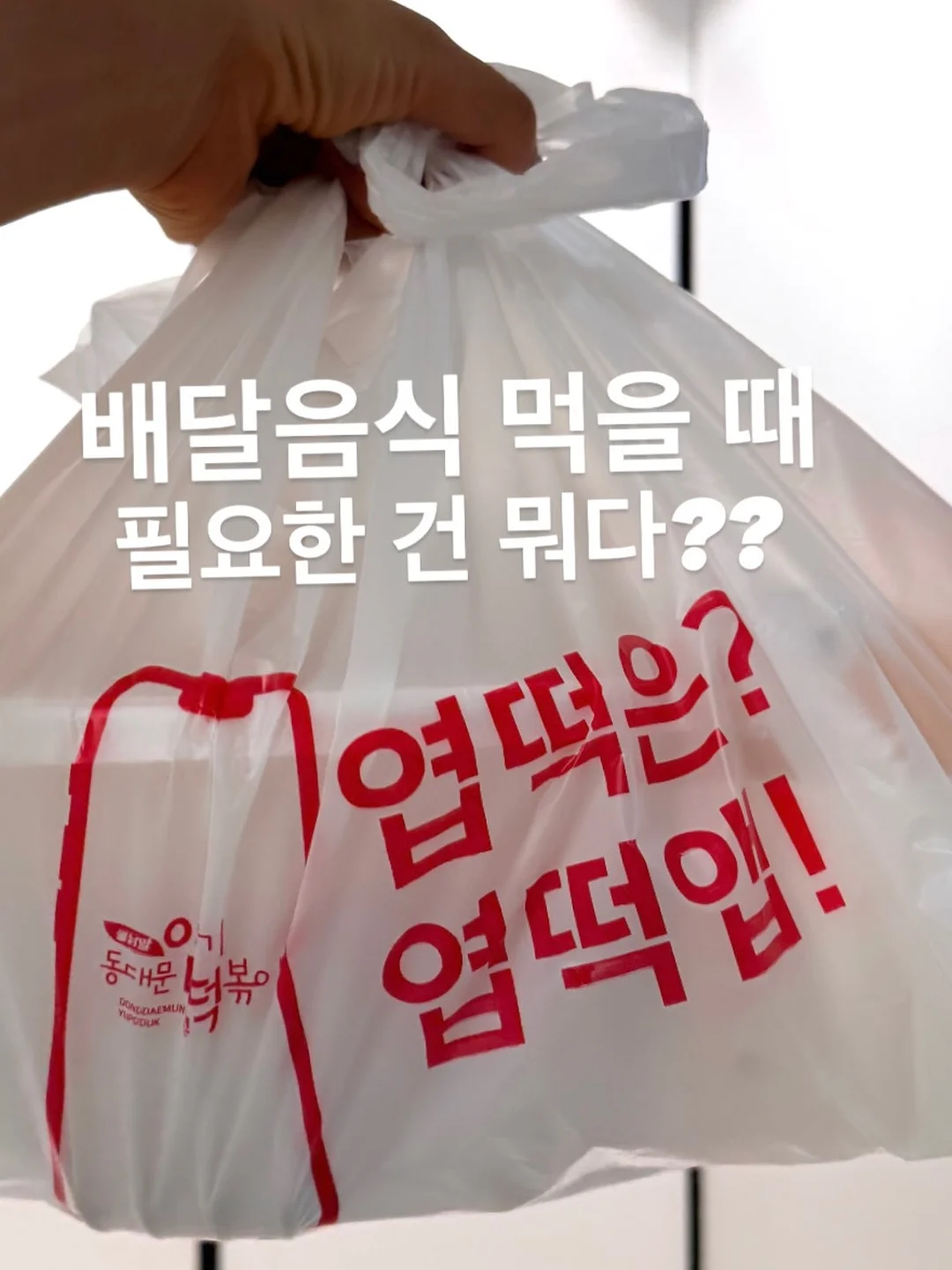 단종애사 2