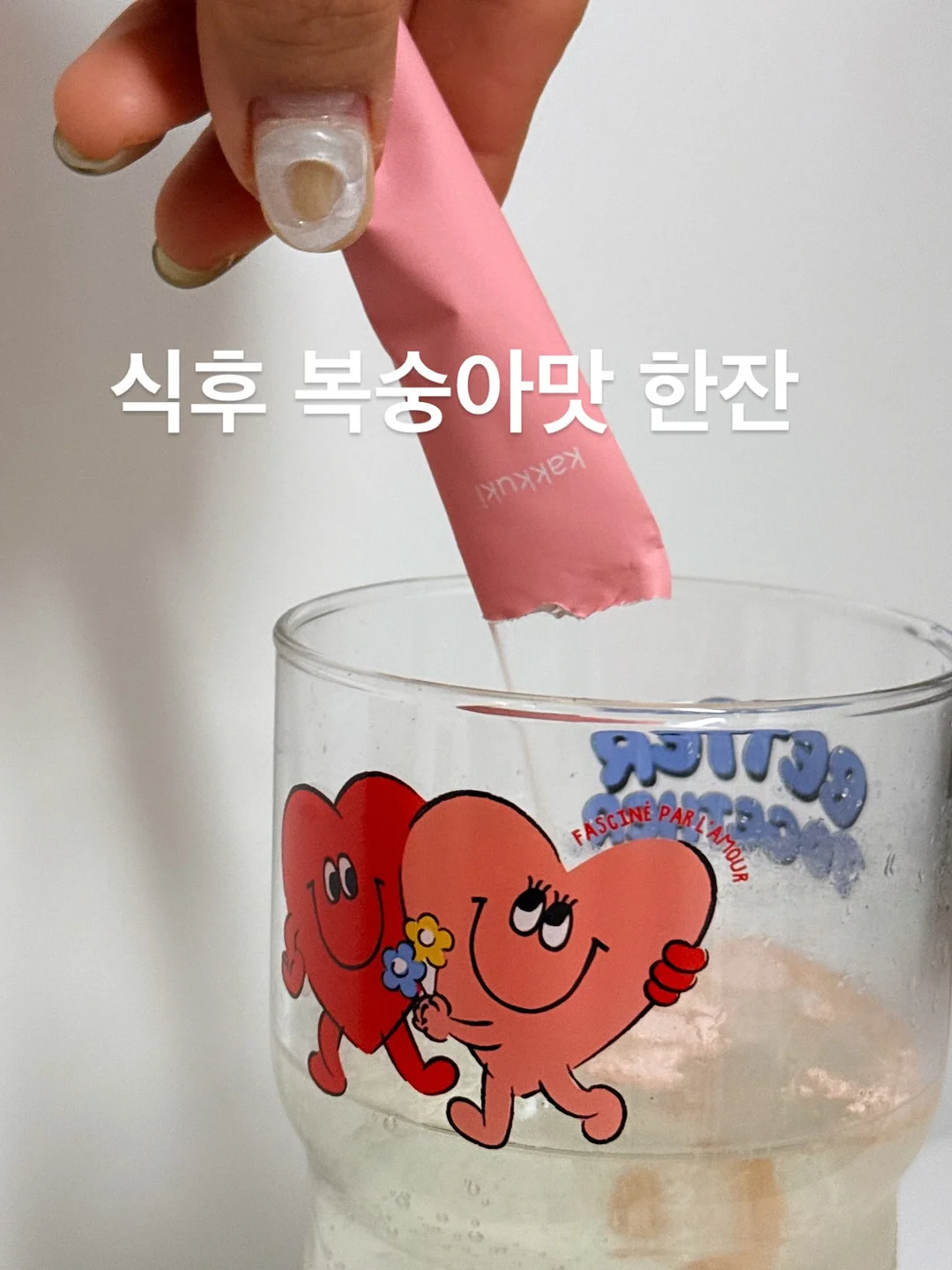 단종애사 6