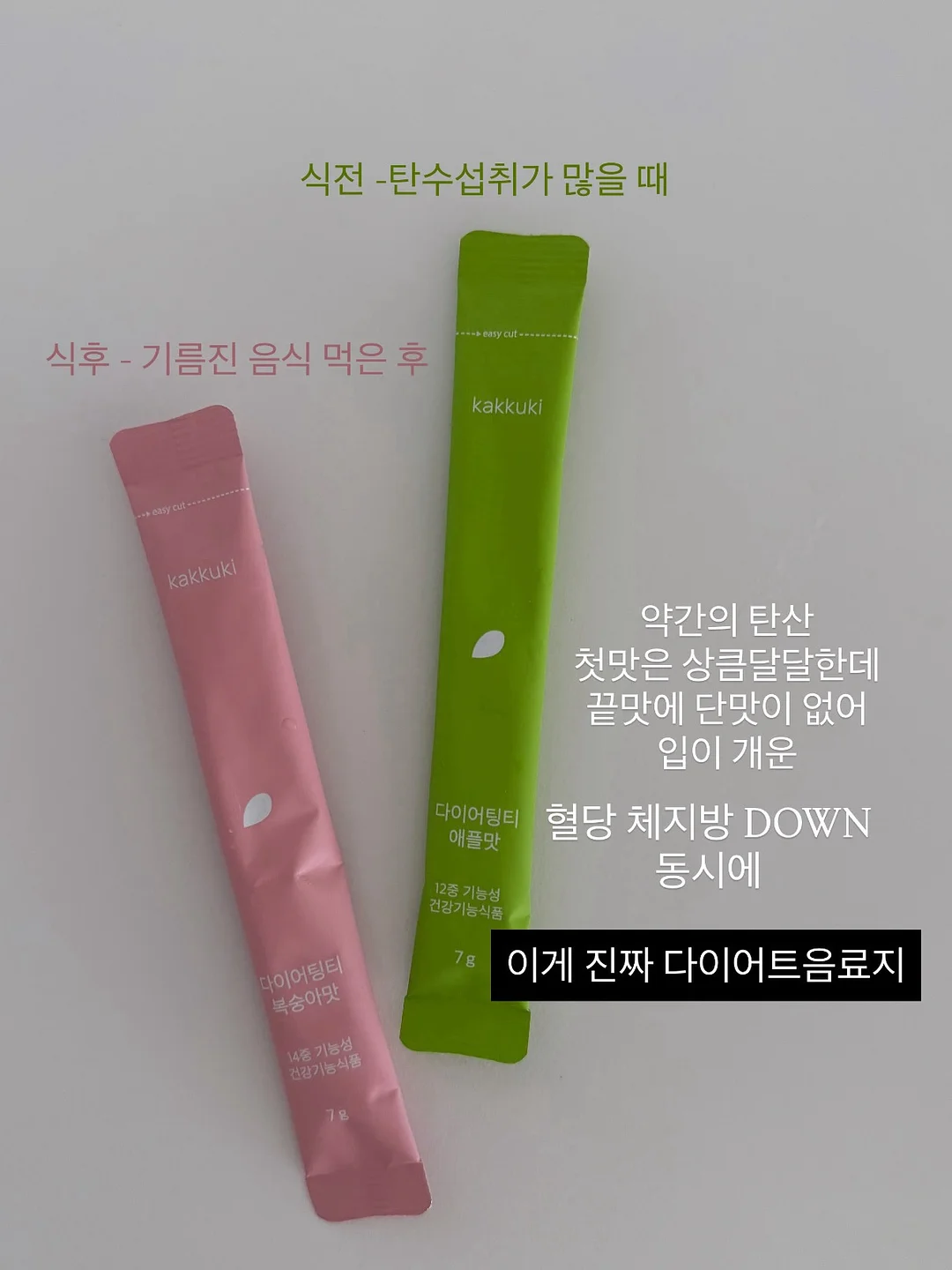 단종애사 8