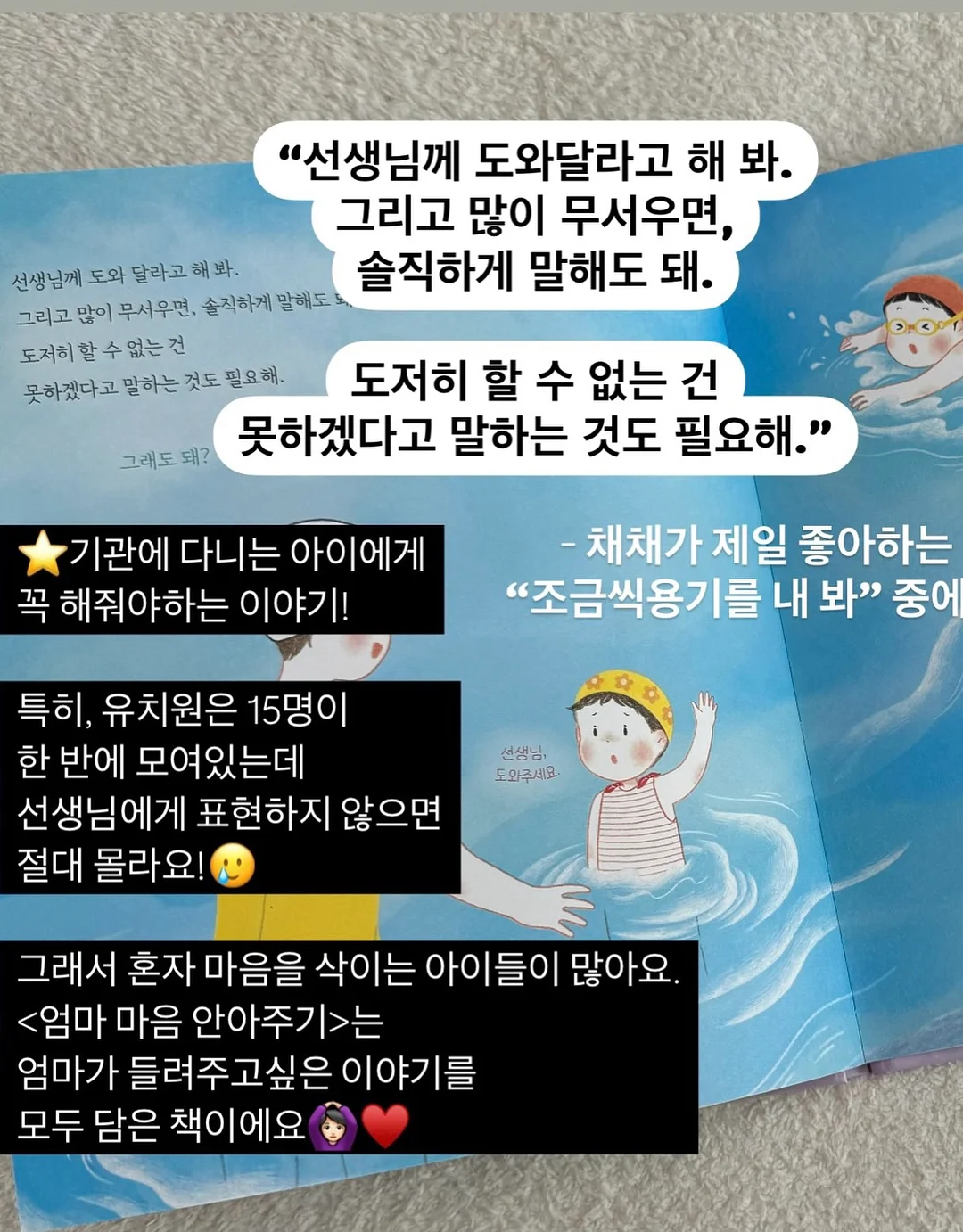 에어프라이어 실리콘 용기 15