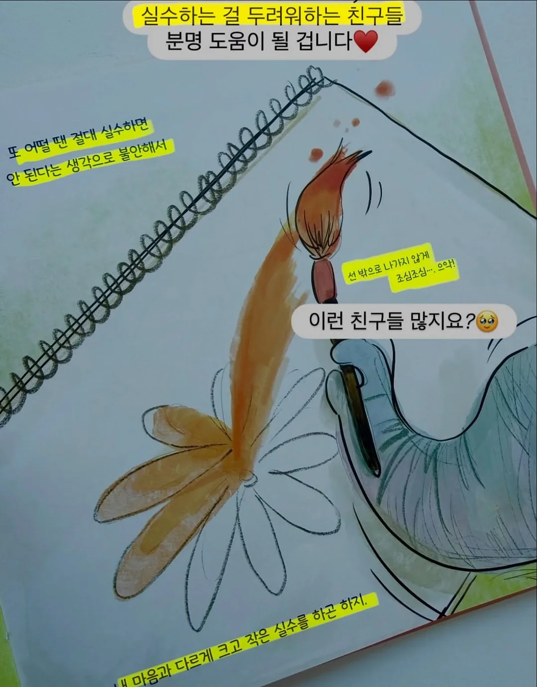 에어프라이어 실리콘 용기 19