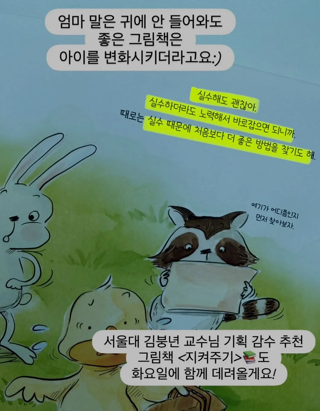 에어프라이어 실리콘 용기 20