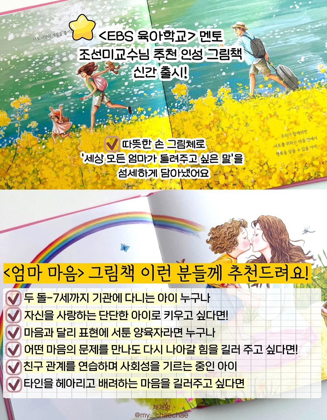 에어프라이어 실리콘 용기 7