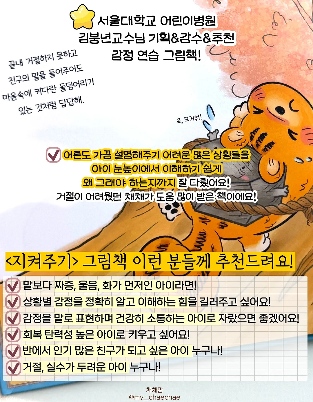 에어프라이어 실리콘 용기 8