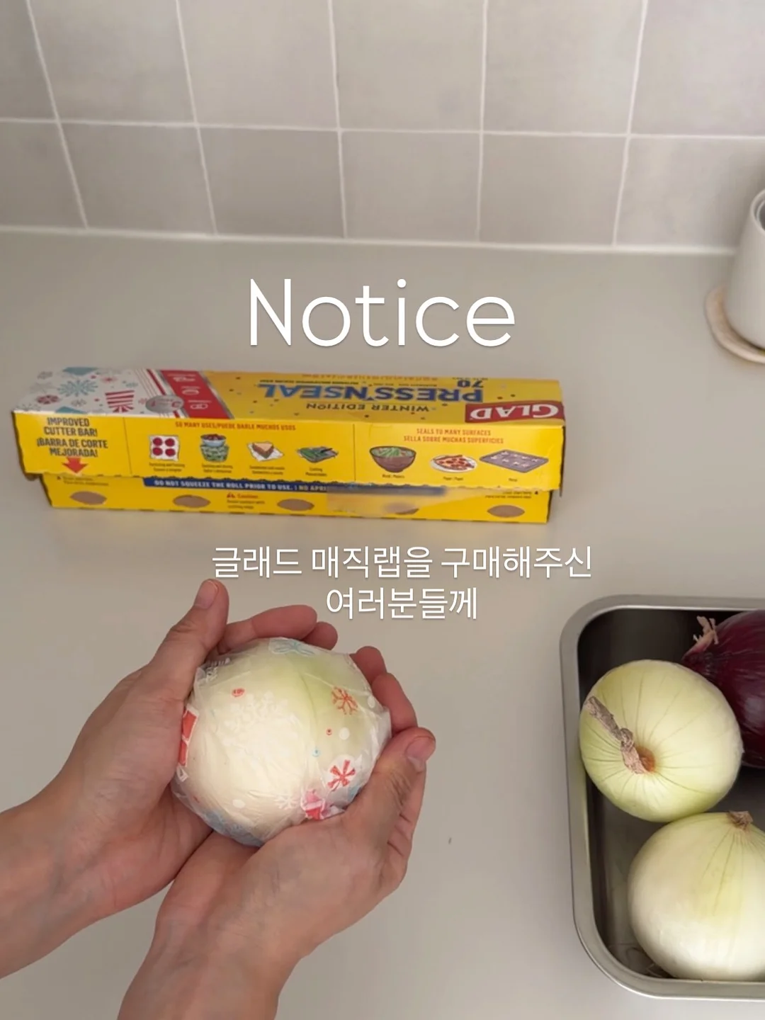 낚시케이크