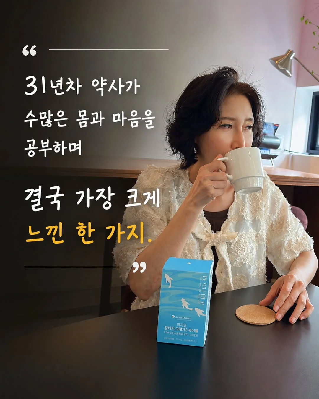 파김치 1