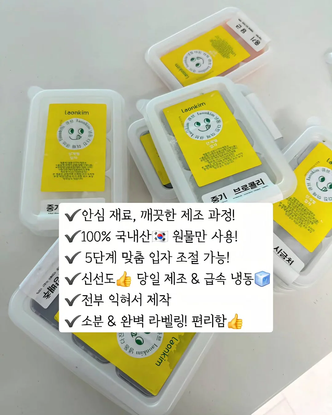 도멘 자크 프리외르 와인 12