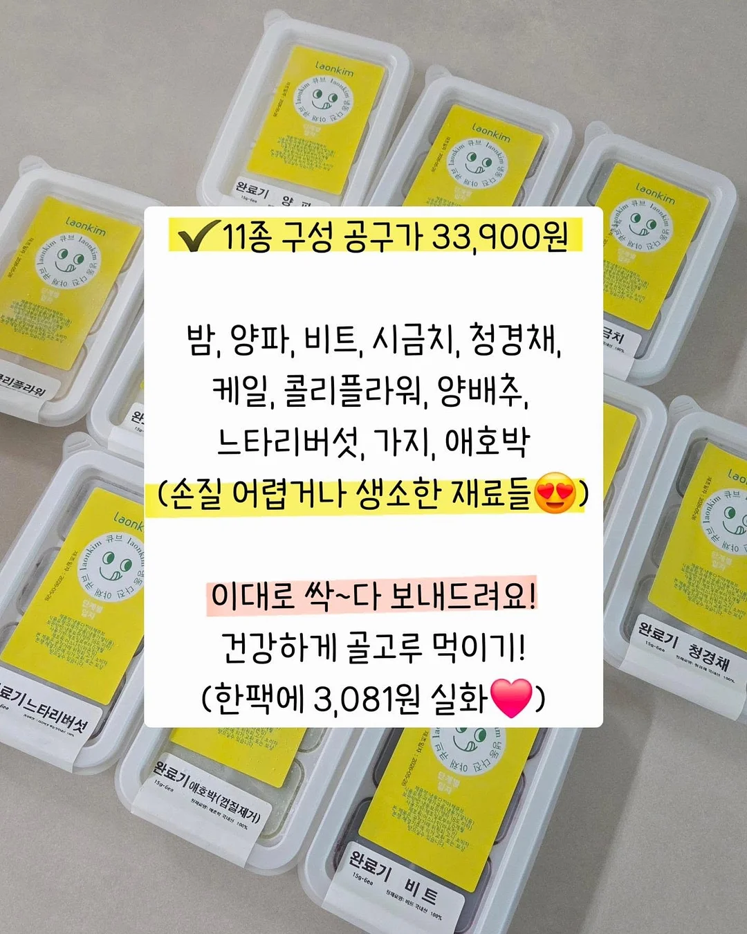 도멘 자크 프리외르 와인 4