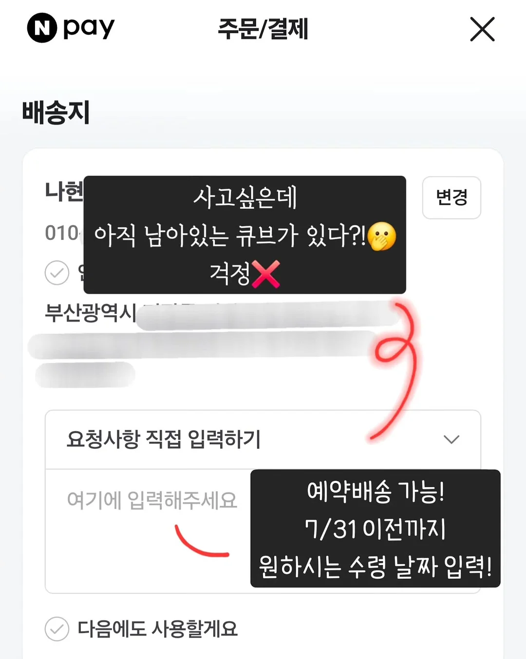 도멘 자크 프리외르 와인 5