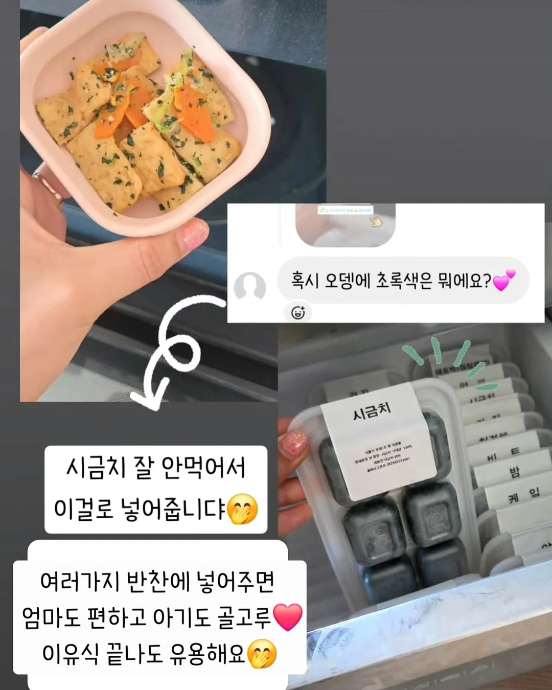 도멘 자크 프리외르 와인 7